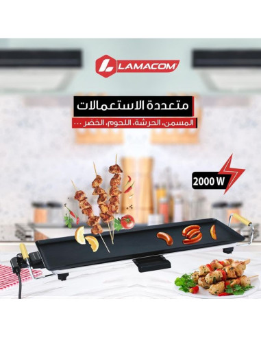 Lamacom Grille/planche de cuisson 70x23cm antiadhésif électrique 2000W