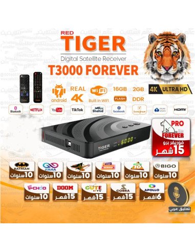 Récepteur satellite Tiger T3000 Android 4K