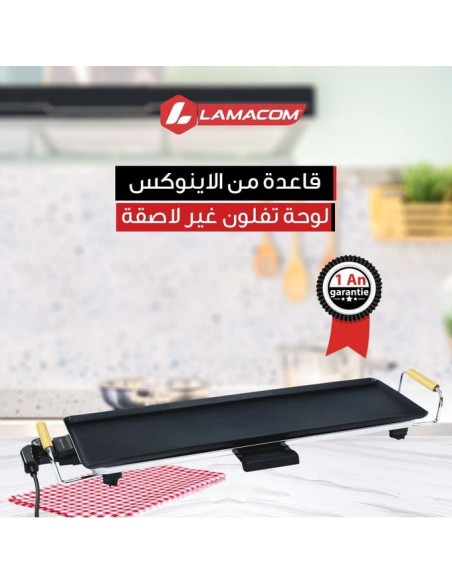 Lamacom Grille/planche de cuisson 70x23cm antiadhésif électrique 2000W