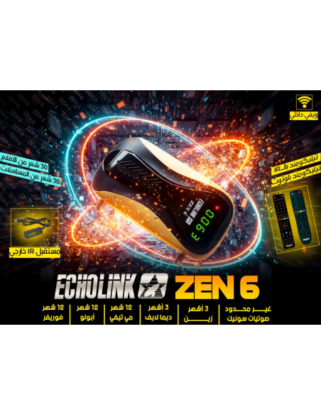 Echolink zen 6