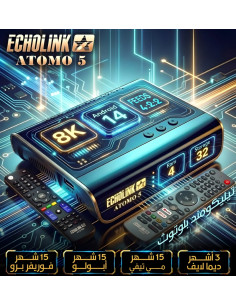 Echolink atomo 5 4k avec android 14
