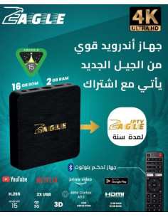Dreamlink eagle tv box android RAM 2Go Stockage 16Go 5G +...