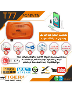 Récepteur Tiger T77 Forever